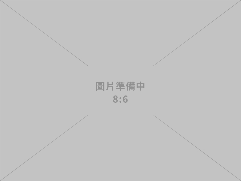 世企精密股份有限公司